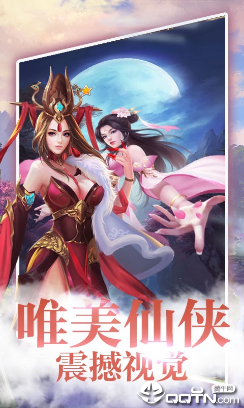 青云玄天录星耀版 青云玄天录星耀版
