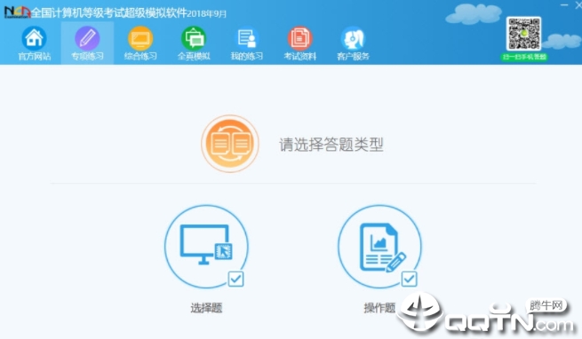 ���ǿ��ɼ�����ȼ�ģ��������������