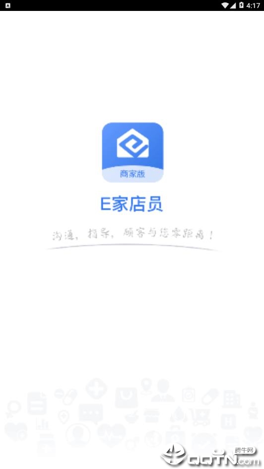 e�ҵ�Ա