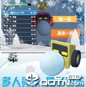 ѩ�س�����ս