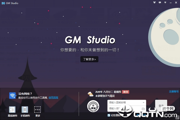 GM Stufio(ͼ���Ӱ����)
