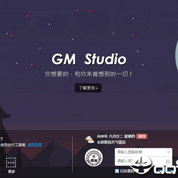GM Stufio(图解电影制作) GM Stufio(图解电影制作)