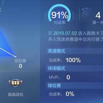 ���ܿ���������ս�����Ŀ� ��ô�鿴����ս��