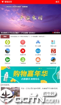 �ǻ�Ǩ��app