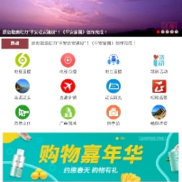 �ǻ�Ǩ��app