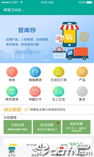 �ʹ����ֻ���