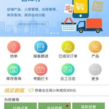 �ʹ����ֻ���