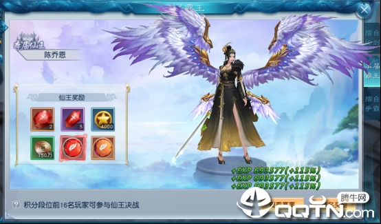 龙起苍穹 龙起苍穹