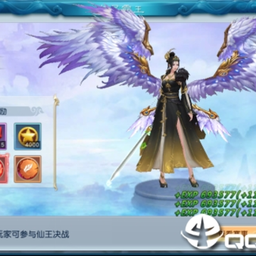 龙起苍穹 龙起苍穹