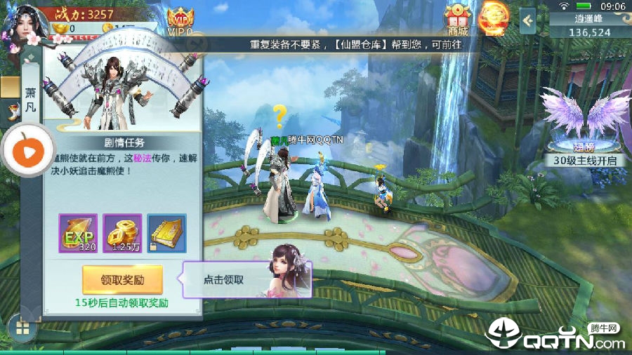 小虾米修仙 小虾米修仙