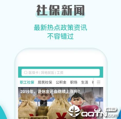 �籣��ѯ����