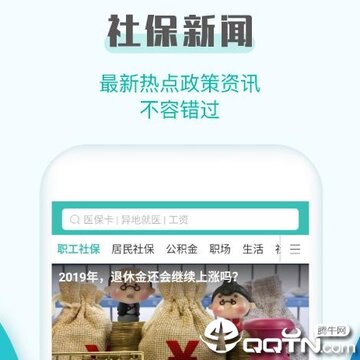 �籣��ѯ����