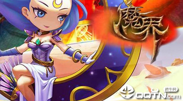 魔界Onweb 魔界Onweb