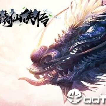轩辕仙侠传果盘版 轩辕仙侠传果盘版
