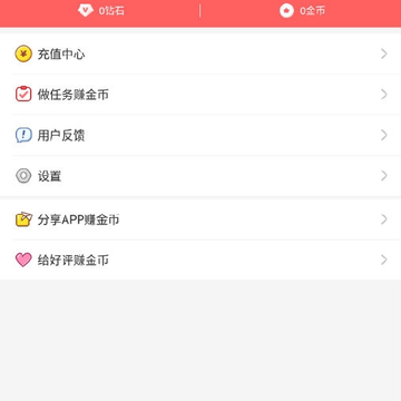 无限漫画最旧版 无限漫画最旧版