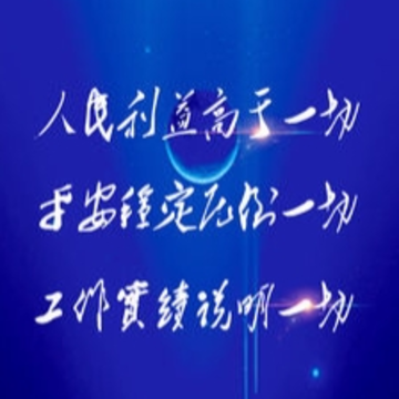 ̨�ݹ���110app