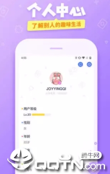 ��������Ȥapp