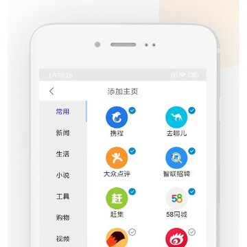 小牛浏览器 小牛浏览器