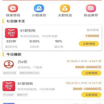 拿钱吧 拿钱吧