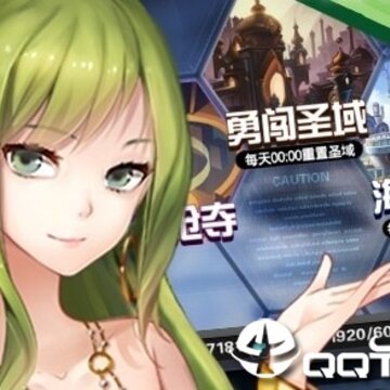 二次元自走棋满V版 二次元自走棋满V版