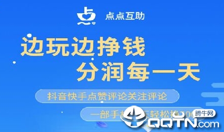 ��㻥��app