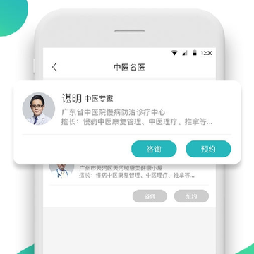 康合上医 康合上医