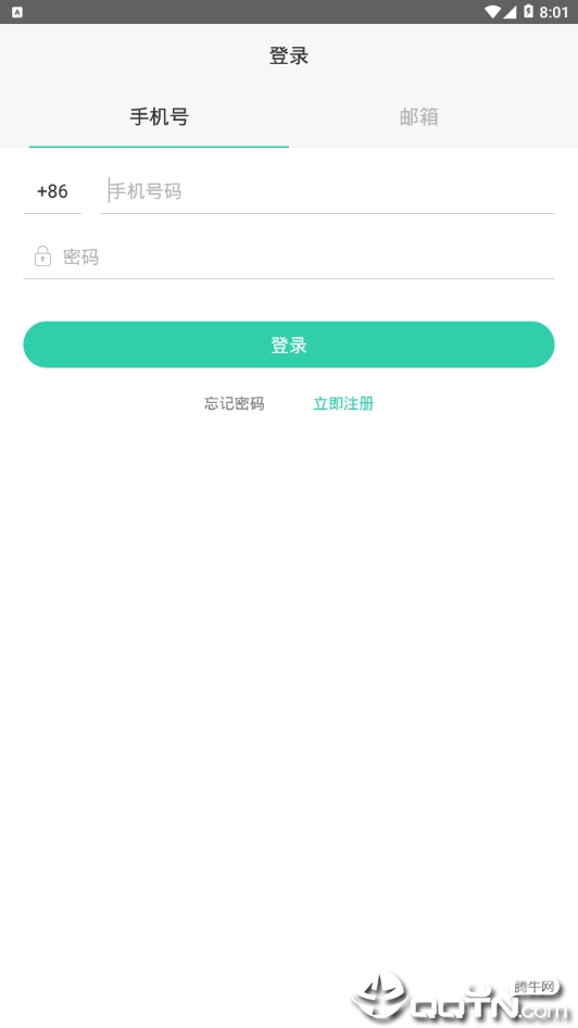 百寻 百寻