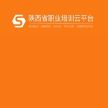 职业云平台app 职业云平台app