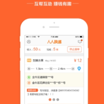 ���˿���������app