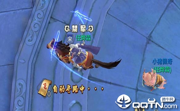铁血大宋online应用宝版 铁血大宋online应用宝版