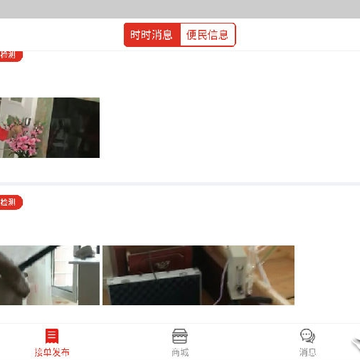 本地无忧 本地无忧