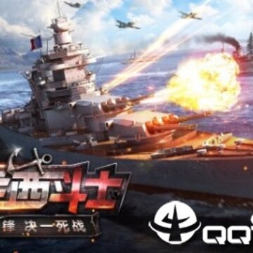 战舰联盟手游官方下载 战舰联盟手游官方下载