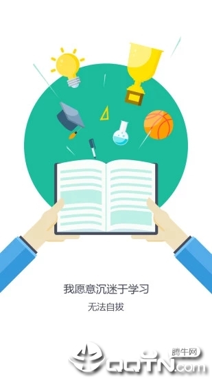 同学战 同学战