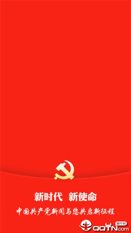 人民党建云 人民党建云
