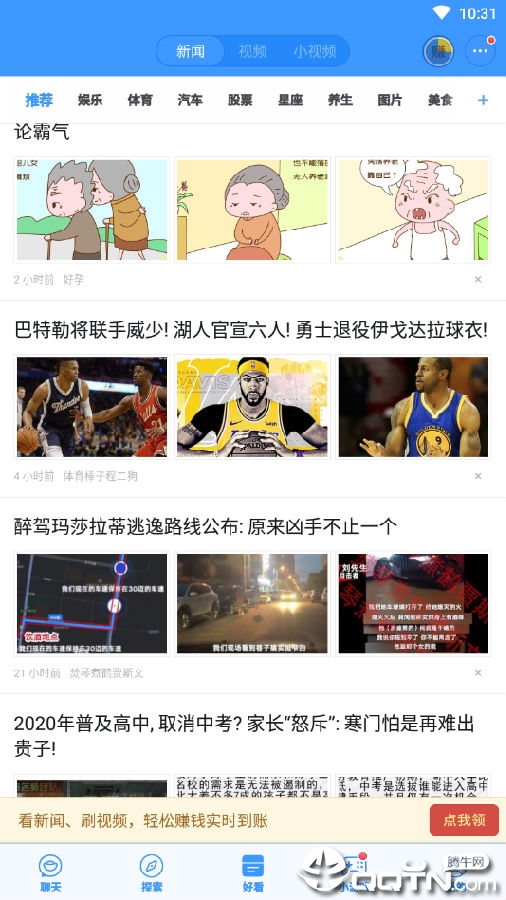 ���챦app�ٷ���