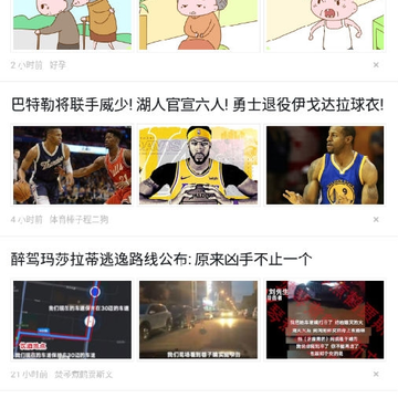 聊天宝app官方版 聊天宝app官方版