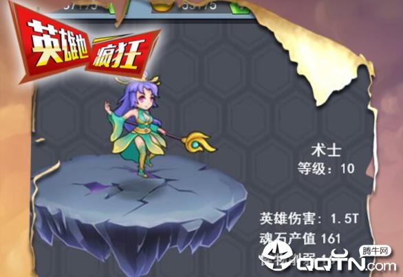 英雄也疯狂小米版 英雄也疯狂小米版