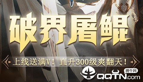 大天使黎明BT版 大天使黎明BT版