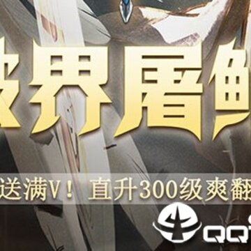 大天使黎明BT版 大天使黎明BT版