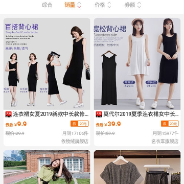 淘集集返利 淘集集返利