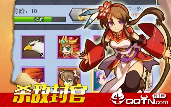 英雄也疯狂应用宝版 英雄也疯狂应用宝版