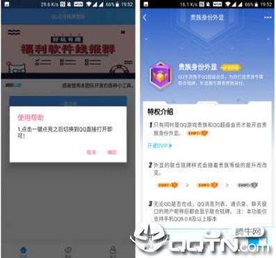 QQ��������ͼ��