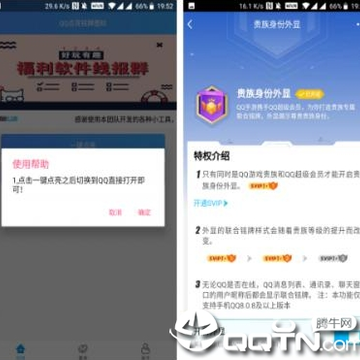 QQ��������ͼ��