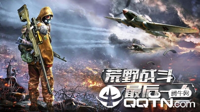 使命出击荣耀战场 使命出击荣耀战场