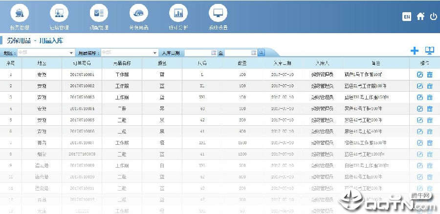 Ӯ����Ա����ƽ̨