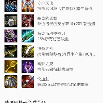云顶助手 云顶助手