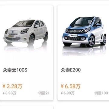 司佳车 司佳车