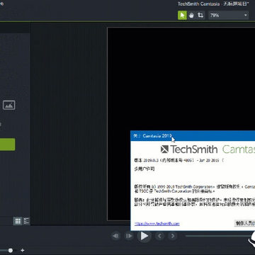 顶级屏幕录像软件TechSmith Camtasia2019 顶级屏幕录像软件TechSmith Camtasia2019