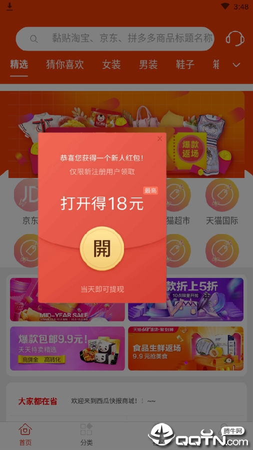 ���Ͽ챨
