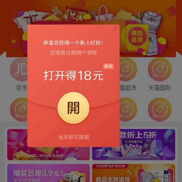 ���Ͽ챨